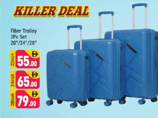 available at شكلان ماركت in الإمارات العربية المتحدة , الامارات - دبي