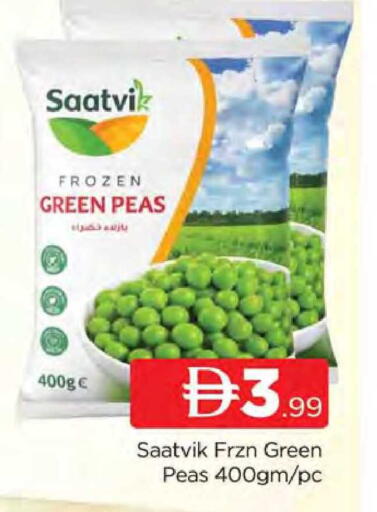Peas available at AL MADINA (Dubai) in UAE - Dubai
