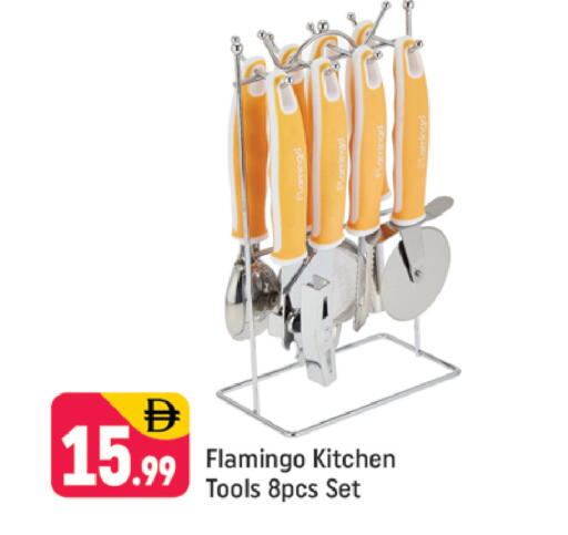 available at شكلان ماركت in الإمارات العربية المتحدة , الامارات - دبي