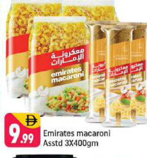 available at شكلان ماركت in الإمارات العربية المتحدة , الامارات - دبي