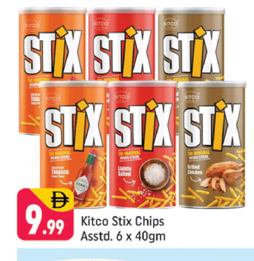 available at شكلان ماركت in الإمارات العربية المتحدة , الامارات - دبي