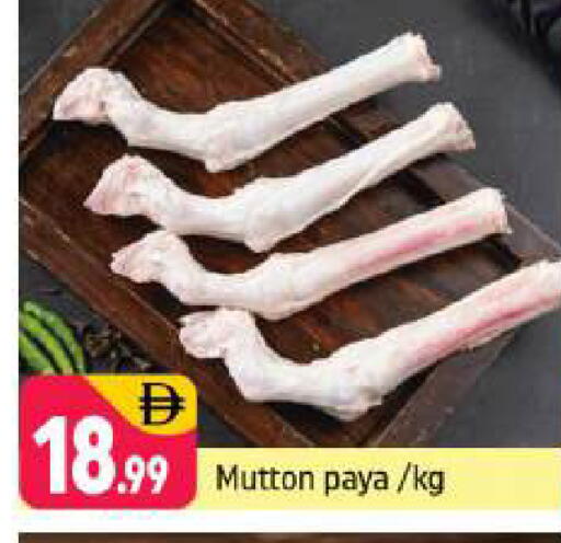 available at شكلان ماركت in الإمارات العربية المتحدة , الامارات - دبي