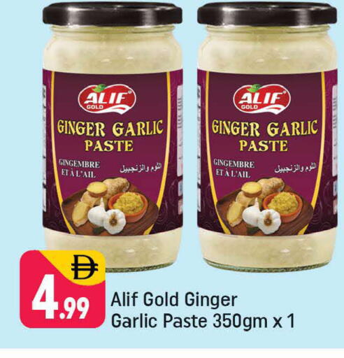 Ginger Garlic available at شكلان ماركت in الإمارات العربية المتحدة , الامارات - دبي
