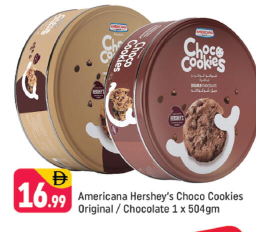 available at شكلان ماركت in الإمارات العربية المتحدة , الامارات - دبي