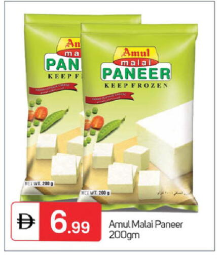 available at سوق طلال in الإمارات العربية المتحدة , الامارات - الشارقة / عجمان