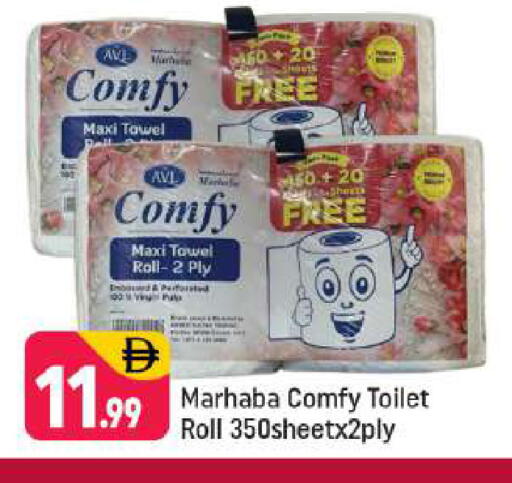 available at شكلان ماركت in الإمارات العربية المتحدة , الامارات - دبي