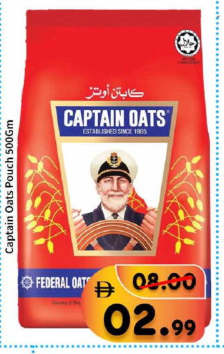 available at رويال جلف هايبرماركت in الإمارات العربية المتحدة , الامارات - أبو ظبي