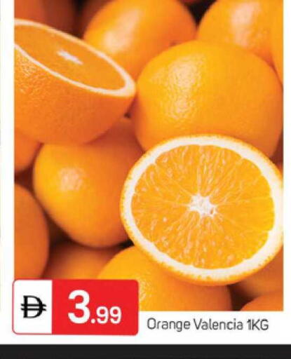 Orange available at سوق طلال in الإمارات العربية المتحدة , الامارات - الشارقة / عجمان