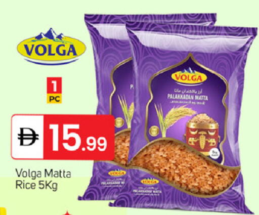 available at سوق طلال in الإمارات العربية المتحدة , الامارات - الشارقة / عجمان