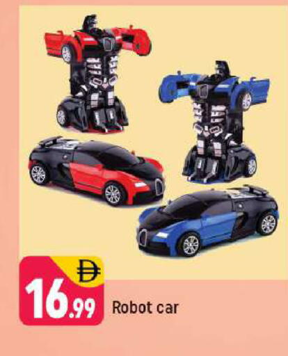 available at شكلان ماركت in الإمارات العربية المتحدة , الامارات - دبي