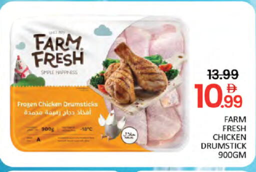 available at Al Madina  in UAE - Dubai