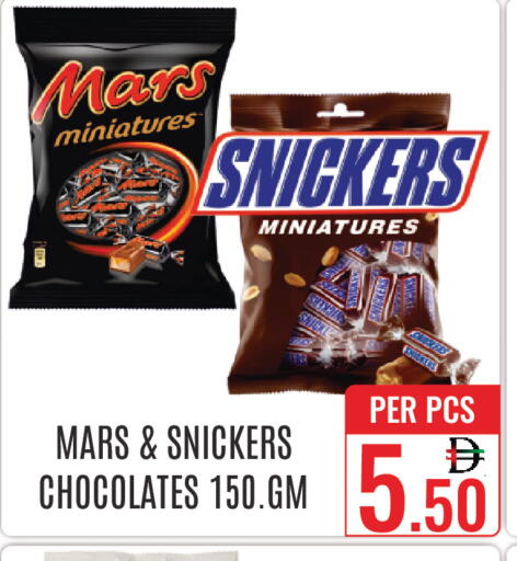 available at دي ستار متجر متعدد الأقسام.ذ.م.م in الإمارات العربية المتحدة , الامارات - دبي