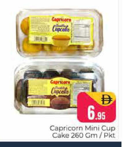 available at Pasons Hypermarket in UAE - Dubai