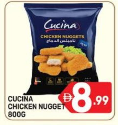 available at Dream Night hypermarket in UAE - Dubai