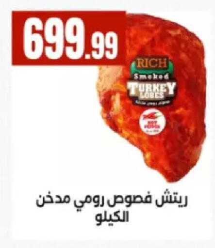 available at El Mahlawy Stores in Egypt - Cairo