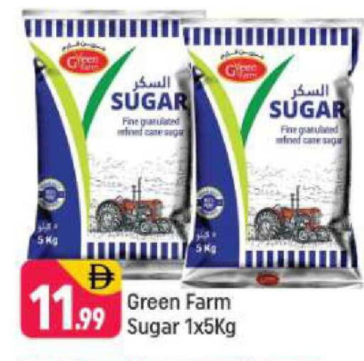 available at شكلان ماركت in الإمارات العربية المتحدة , الامارات - دبي