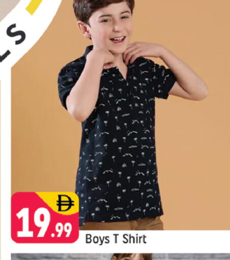 available at شكلان ماركت in الإمارات العربية المتحدة , الامارات - دبي