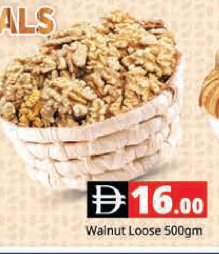 available at Pasons Hypermarket in UAE - Dubai