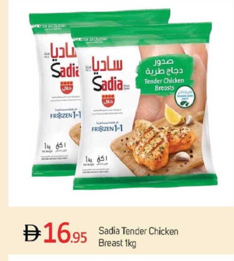 available at TALAL MARKET in UAE - Dubai