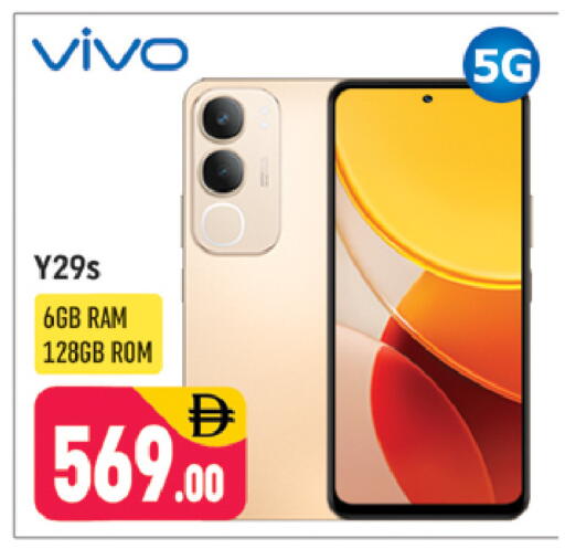 available at شكلان ماركت in الإمارات العربية المتحدة , الامارات - دبي