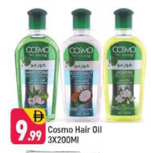 available at شكلان ماركت in الإمارات العربية المتحدة , الامارات - دبي