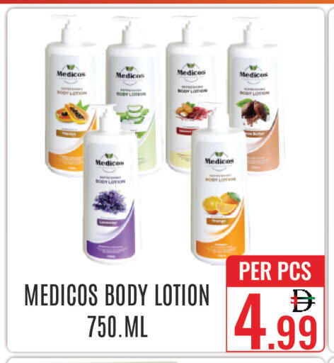 available at دي ستار متجر متعدد الأقسام.ذ.م.م in الإمارات العربية المتحدة , الامارات - دبي