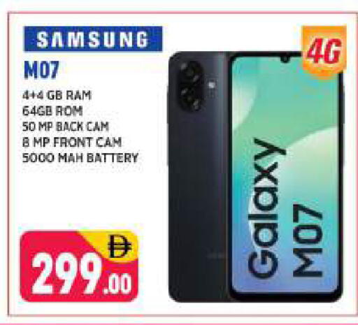 available at شكلان ماركت in الإمارات العربية المتحدة , الامارات - دبي