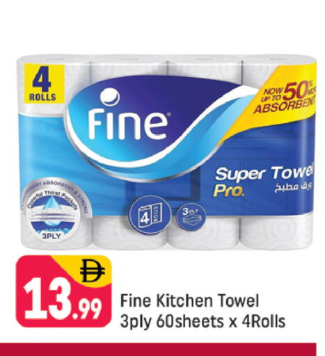 available at شكلان ماركت in الإمارات العربية المتحدة , الامارات - دبي