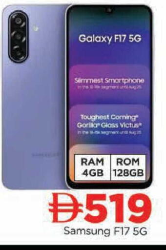 available at AL MADINA in UAE - Sharjah / Ajman