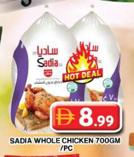 available at جراند هايبر ماركت in الإمارات العربية المتحدة , الامارات - دبي