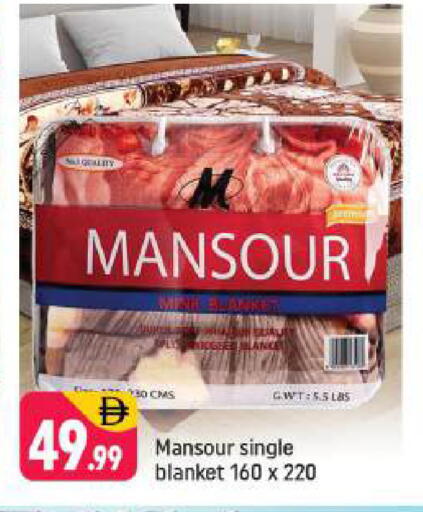 available at شكلان ماركت in الإمارات العربية المتحدة , الامارات - دبي