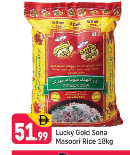 available at شكلان ماركت in الإمارات العربية المتحدة , الامارات - دبي