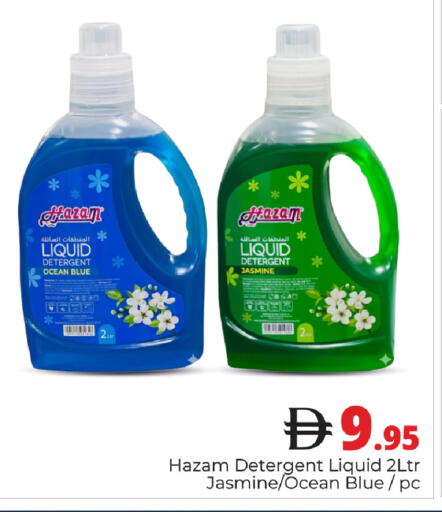 available at Pasons Hypermarket in UAE - Dubai