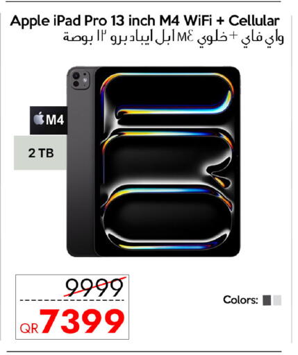 Apple available at سيل بلاينت للهواتف in قطر - الشحانية