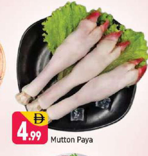 available at شكلان ماركت in الإمارات العربية المتحدة , الامارات - دبي