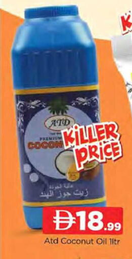 Coconut available at المدينة in الإمارات العربية المتحدة , الامارات - دبي