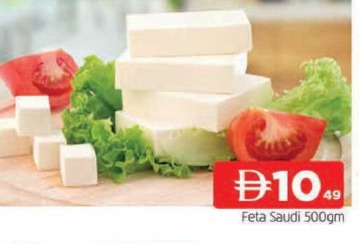 available at AL MADINA in UAE - Sharjah / Ajman