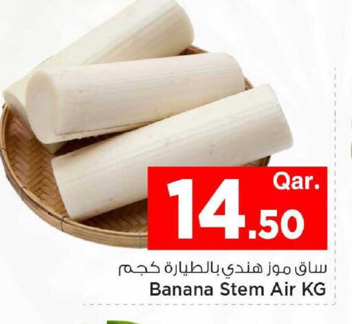 Banana available at Mark & Save  in Qatar - Al Wakra