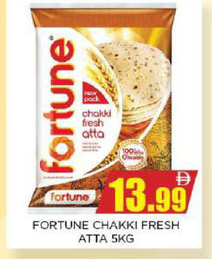 available at Ainas Al madina hypermarket in UAE - Sharjah / Ajman