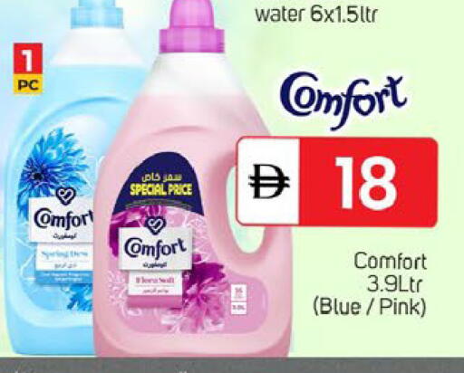 available at TALAL MARKET in UAE - Dubai