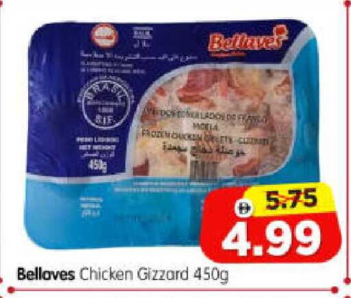 available at هايبر ماركت المدينة in الإمارات العربية المتحدة , الامارات - أبو ظبي