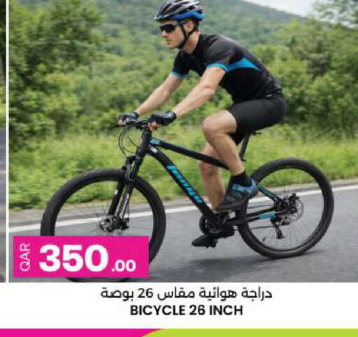 available at أنصار جاليري in قطر - الوكرة