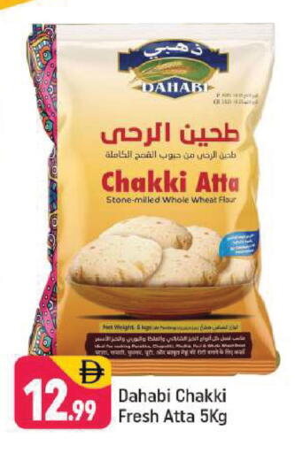 available at Shaklan  in UAE - Dubai
