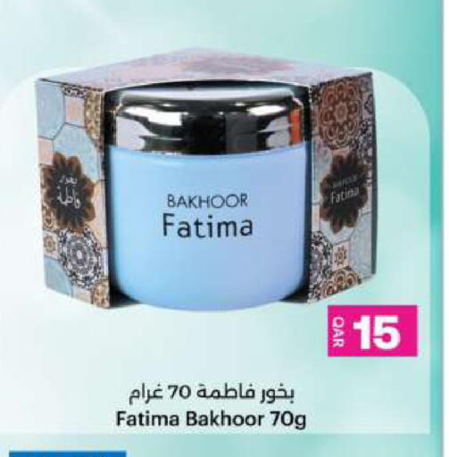 available at أنصار جاليري in قطر - الوكرة