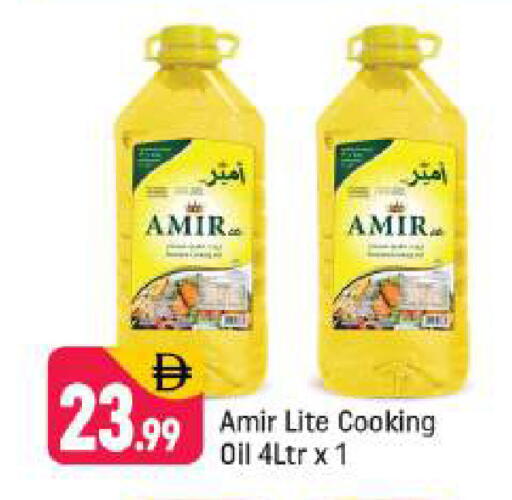 available at شكلان ماركت in الإمارات العربية المتحدة , الامارات - دبي
