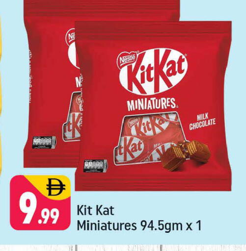 available at شكلان ماركت in الإمارات العربية المتحدة , الامارات - دبي