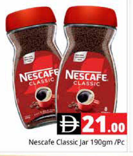 available at Pasons Hypermarket in UAE - Dubai