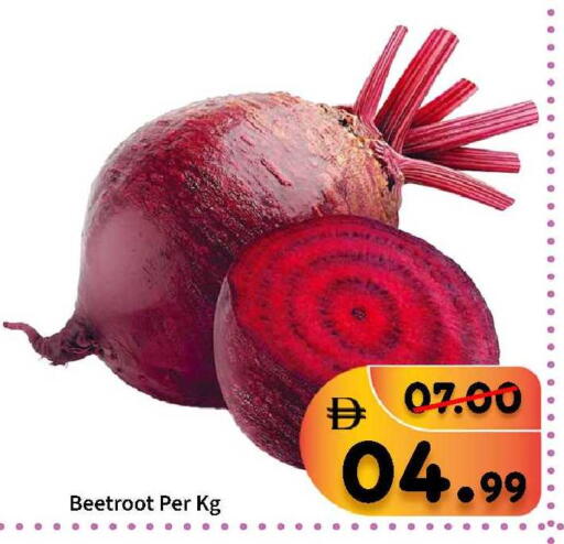 Beetroot available at رويال جلف هايبرماركت in الإمارات العربية المتحدة , الامارات - أبو ظبي