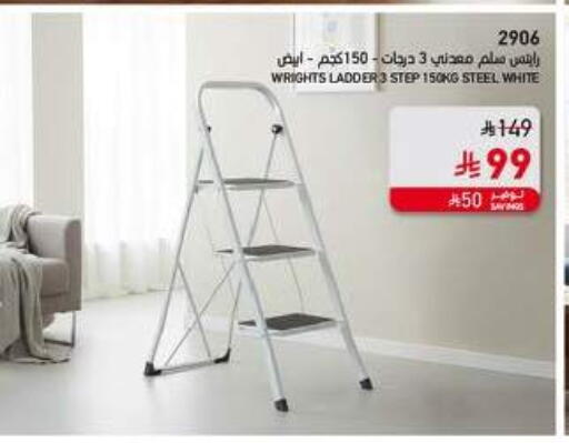 available at SACO in KSA, Saudi Arabia, Saudi - Sakaka