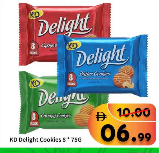 Coconut available at رويال جلف هايبرماركت in الإمارات العربية المتحدة , الامارات - أبو ظبي